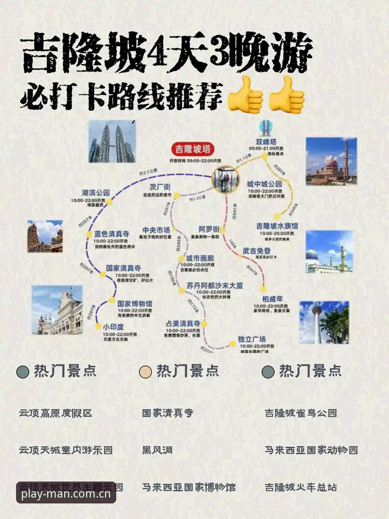 万博MAN官网使用指南 深度揭秘万博MAN官网使用指南:从注册到观赛的完整攻略